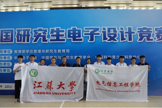 国外免费源码共享网站研究生在第十八届中国研究生电子设计竞赛全国总决赛...